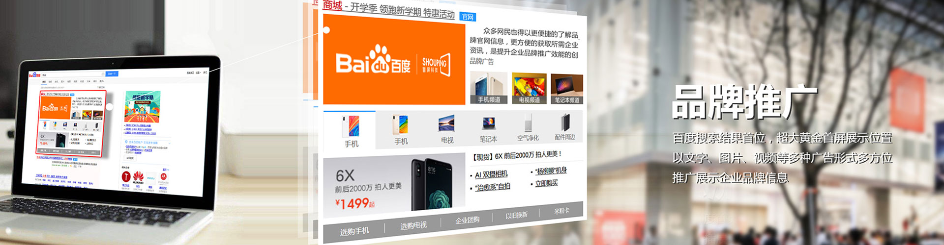 隆安信息流广告